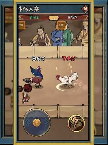 疯狂斗鸡场中文版截图2