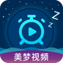 美梦视频大全