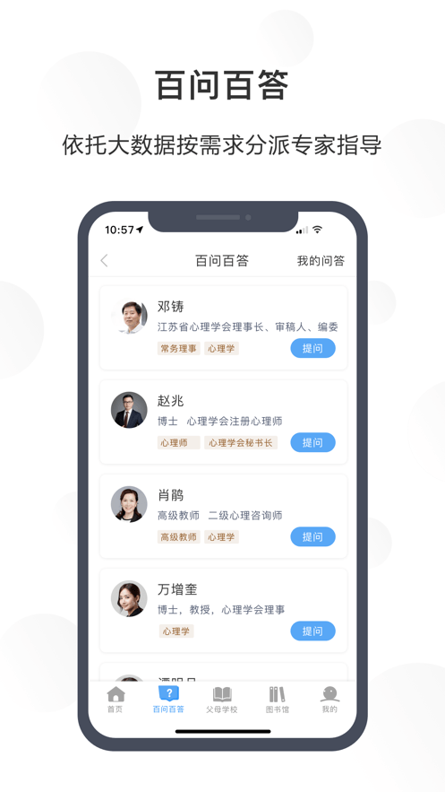 江北共育云通用版