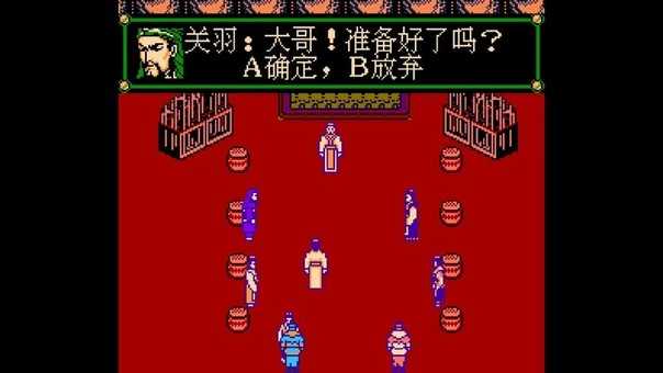 三国忠烈传最新版图3