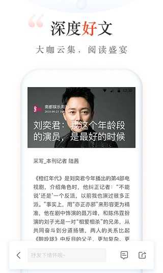 新浪博客图2