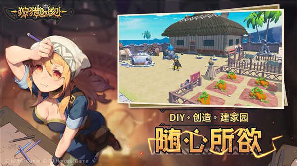 狩猎时刻测试服手游无广告版(3)
