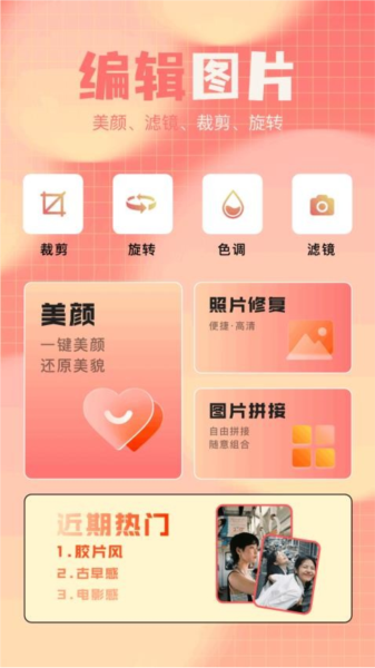 甜芽相机安卓直装版图3