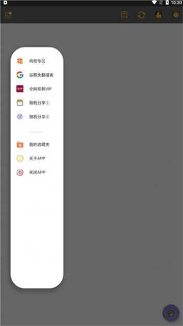 鸡盒官网版(3)