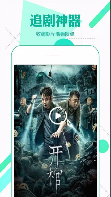 奇艺影视大全(1)