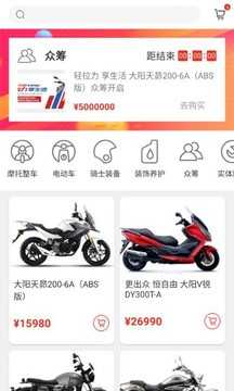 牛魔网app