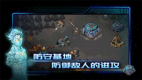 异星指令完整版截图4