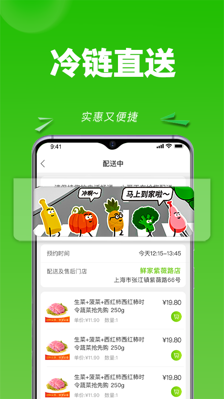 清美云超app最新版(3)