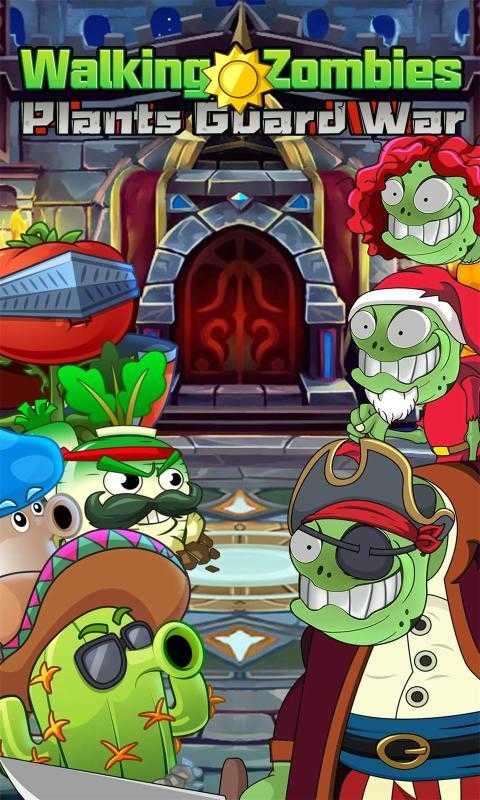 行尸走肉植物守卫战(WalkingZombies-PlantsGuardWar)安卓官方版图2