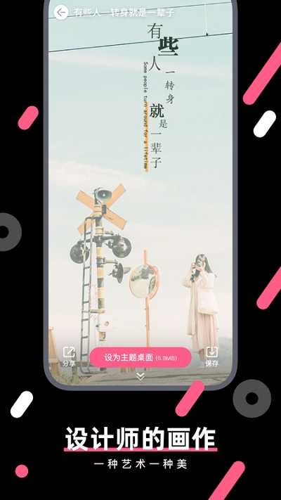 动态魔法壁纸官方正版图2
