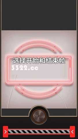 慢动作视频特效软件图4