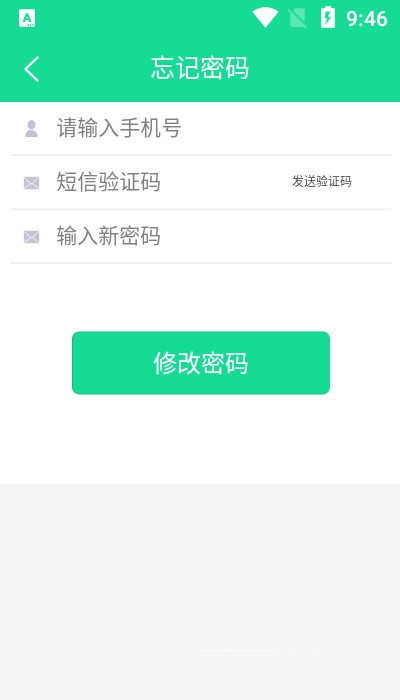 题瓜瓜安卓直装版