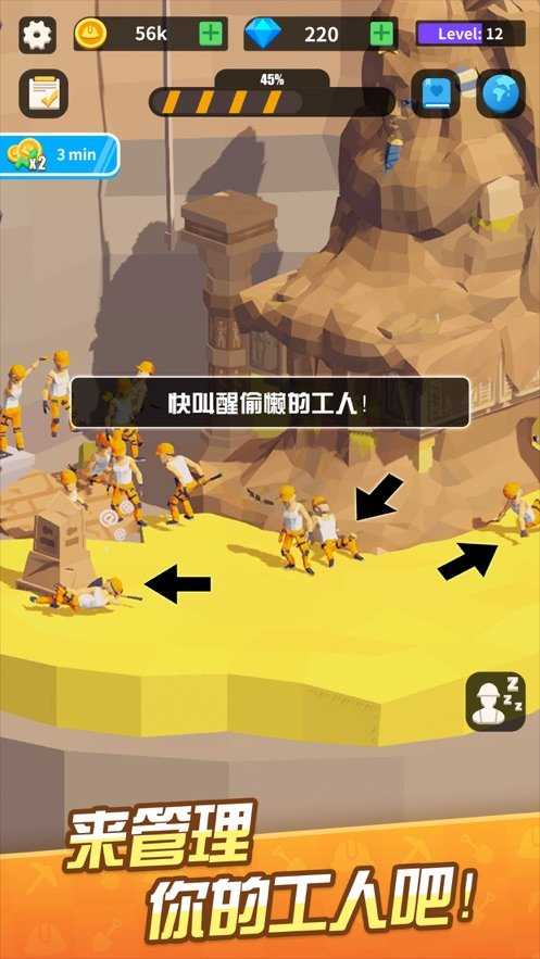 我在地下挖宝贝免广告免费原版