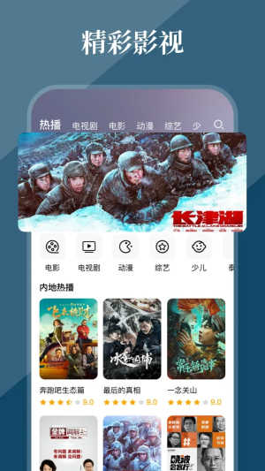 全民影视大全