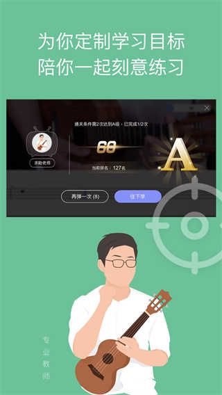 AI音乐学园原版