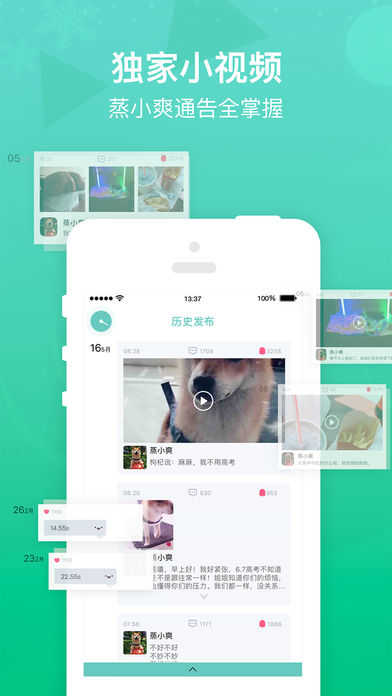 雪糕群图2