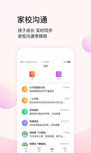 晨犀老师版