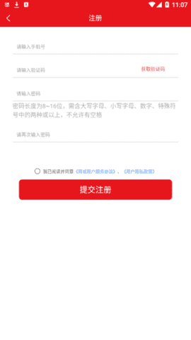 汇仁多培康