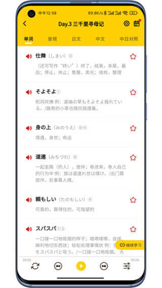 纳豆阅读图2