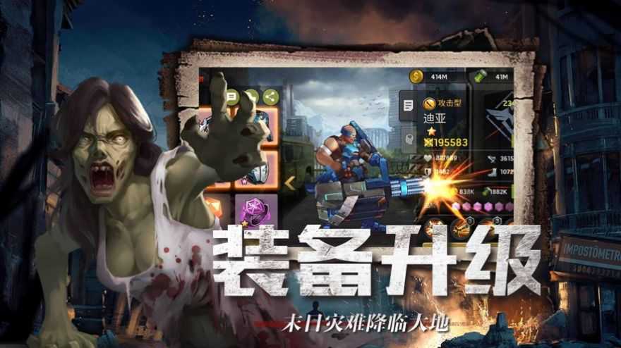 异种军团二战官方正版图3