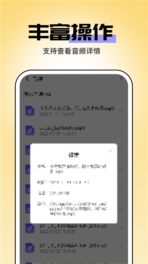 即刻管理大师图2