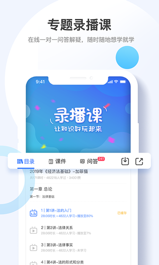 考呀呀原版