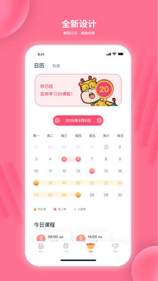 likeabc官方正版