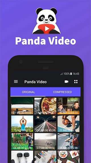 熊猫视频压缩器app图1