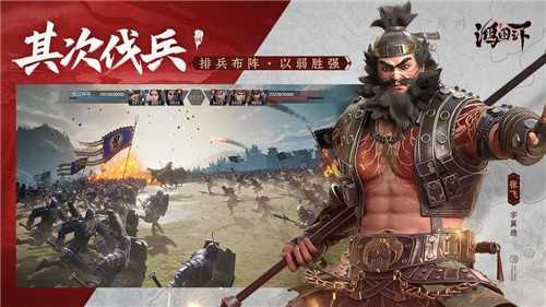 鸿图之下国际服手机免费版图4