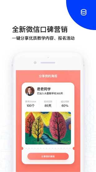多多指教官方正版
