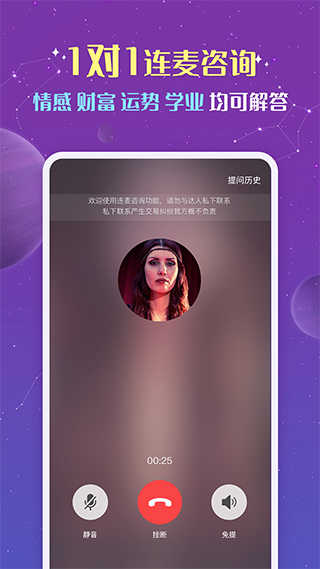 准准手机最新版