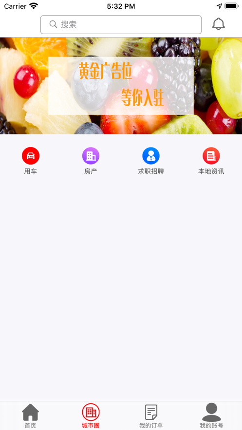 郡之城(2)