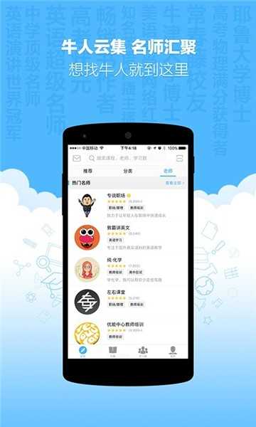新东方优选最新免费版