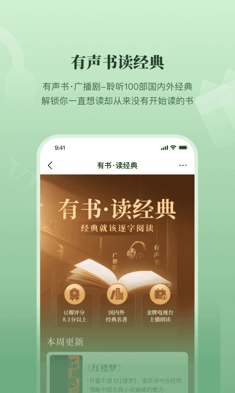 有书