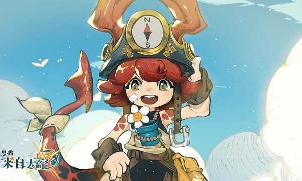 黑猫来自天空游戏官方最新版图1