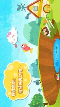 小云朵大冒险手机免费版