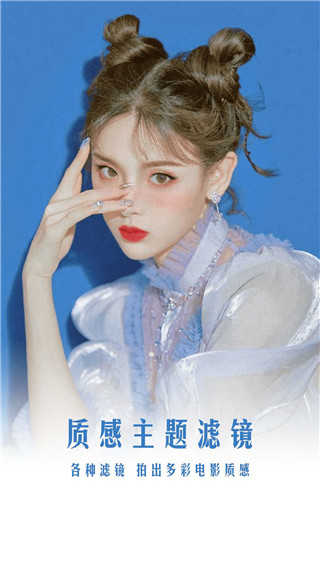 pinks闪闪相机图4