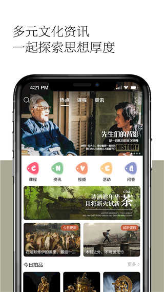 观复