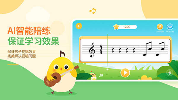 音乐壳官方版图3