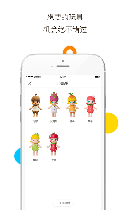 葩趣无广告版图1