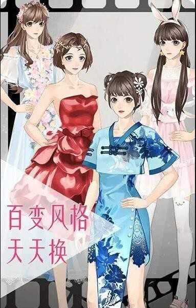 女神之路2026最新版(3)