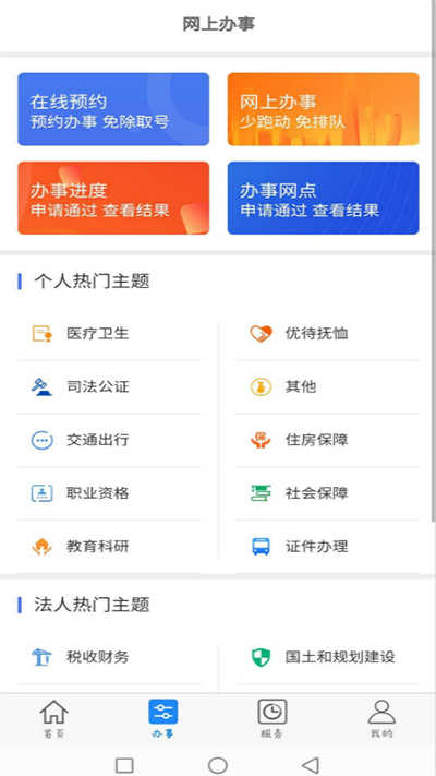 大庆加油直装版