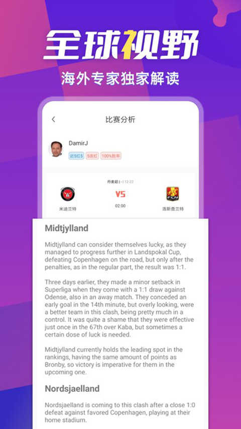 超神鲸正版图3