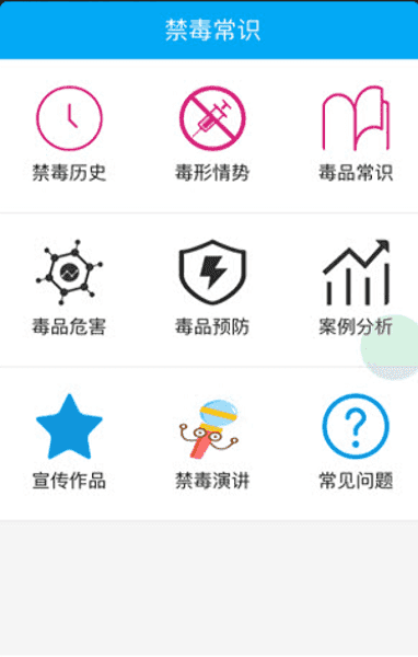 索玛花官方最新版