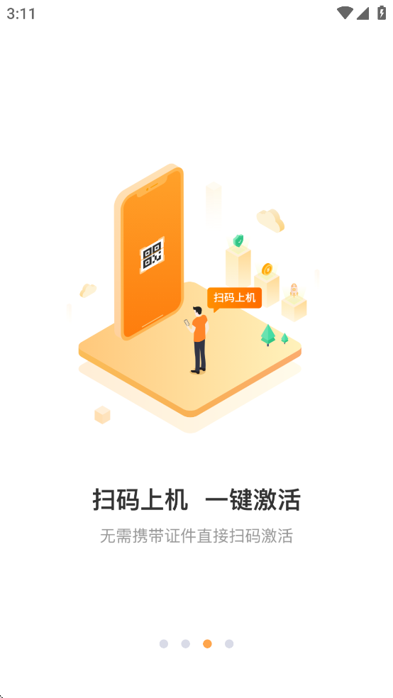 去上网(3)