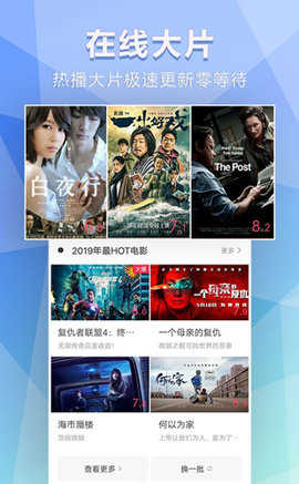 非常影视去广告版图5