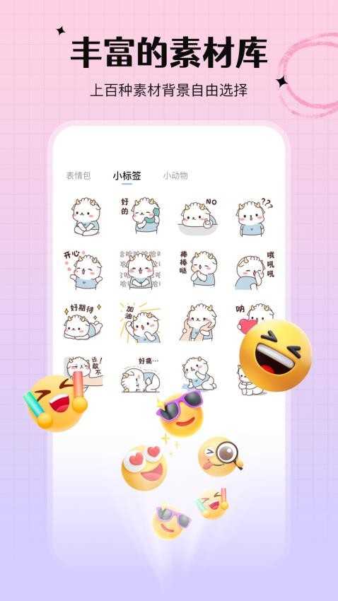 手写白板安卓官方版图3