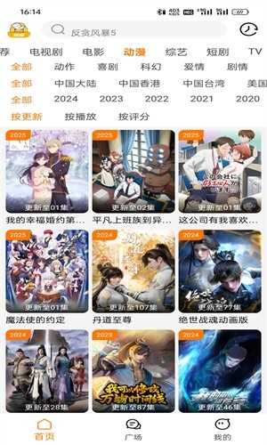 剧喵影视