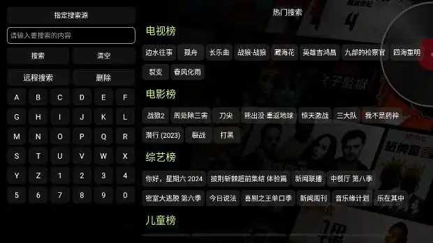叁哥影视仓