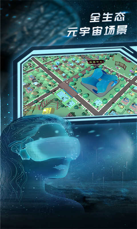 央宇宙正版图3